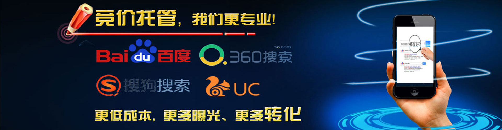 固始百度竞价赚钱
