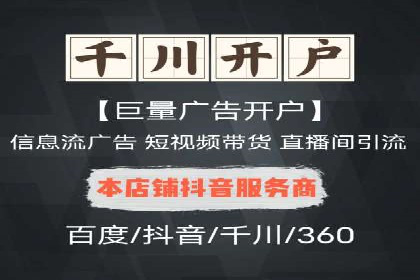 某企业通过百度竞价托管公司实现业绩翻倍增长