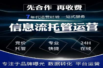SEM外包公司案例：助力企业实现精准客户定位