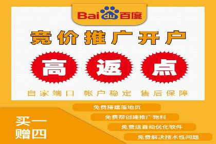 实战经验分享：百度推广代运营公司合作技巧