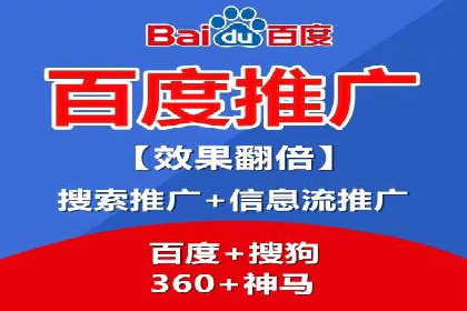 竞价推广策略：代运营公司如何助力品牌成长