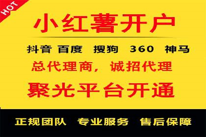 微博信息流中的热门话题：如何影响公众舆论